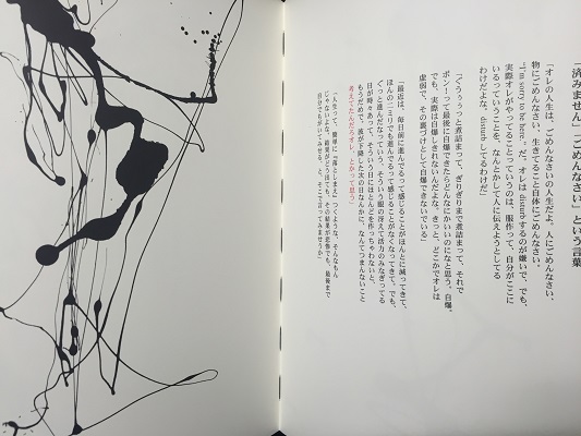 Talking to Myself／Yohji Yamamoto 山本耀司 | ON THE BOOKS