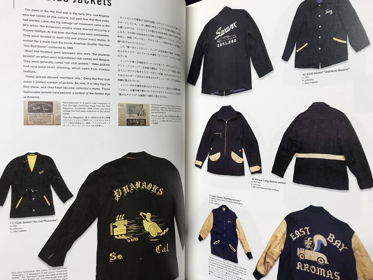 My Freedamn! 3: Vintage Jackets & T-Shirts Issue マイ・フリーダム 