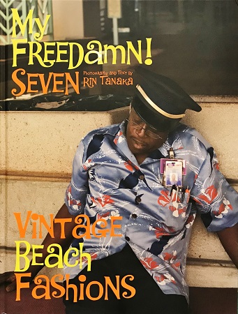 My freedamn! 7: Vintage Beach Fashions マイ・フリーダム / 田中凛 