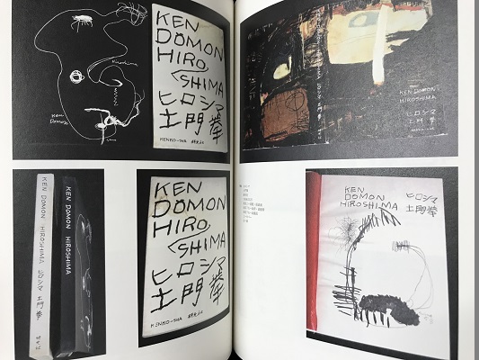 佐野繁次郎装幀集成 西村コレクションを中心として | ON THE BOOKS