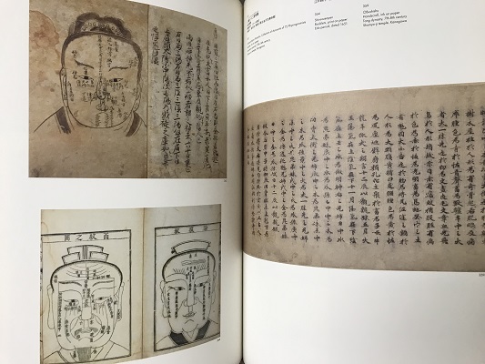 道教の美術 TAOISM ART | ON THE BOOKS